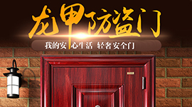 詳細介紹防火門的日常管理細則