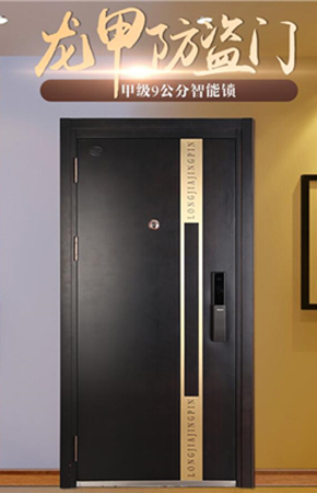 日上防盜門-產品的性能達到相關標準要求